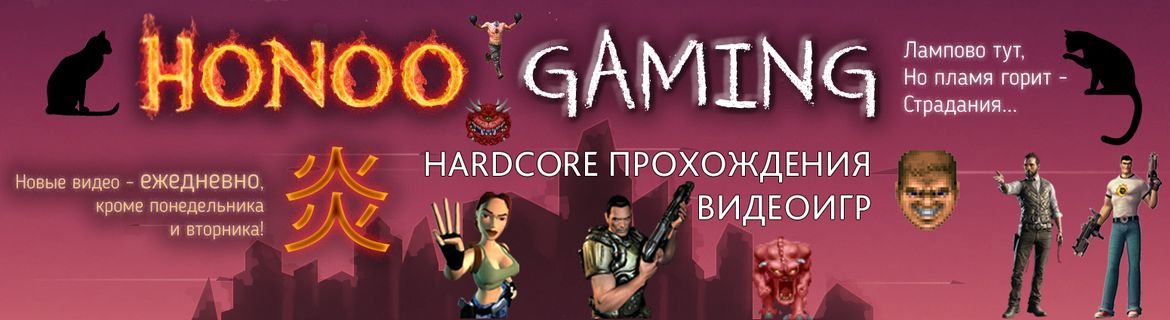 Шапка YouTube-канала Honoo Gaming