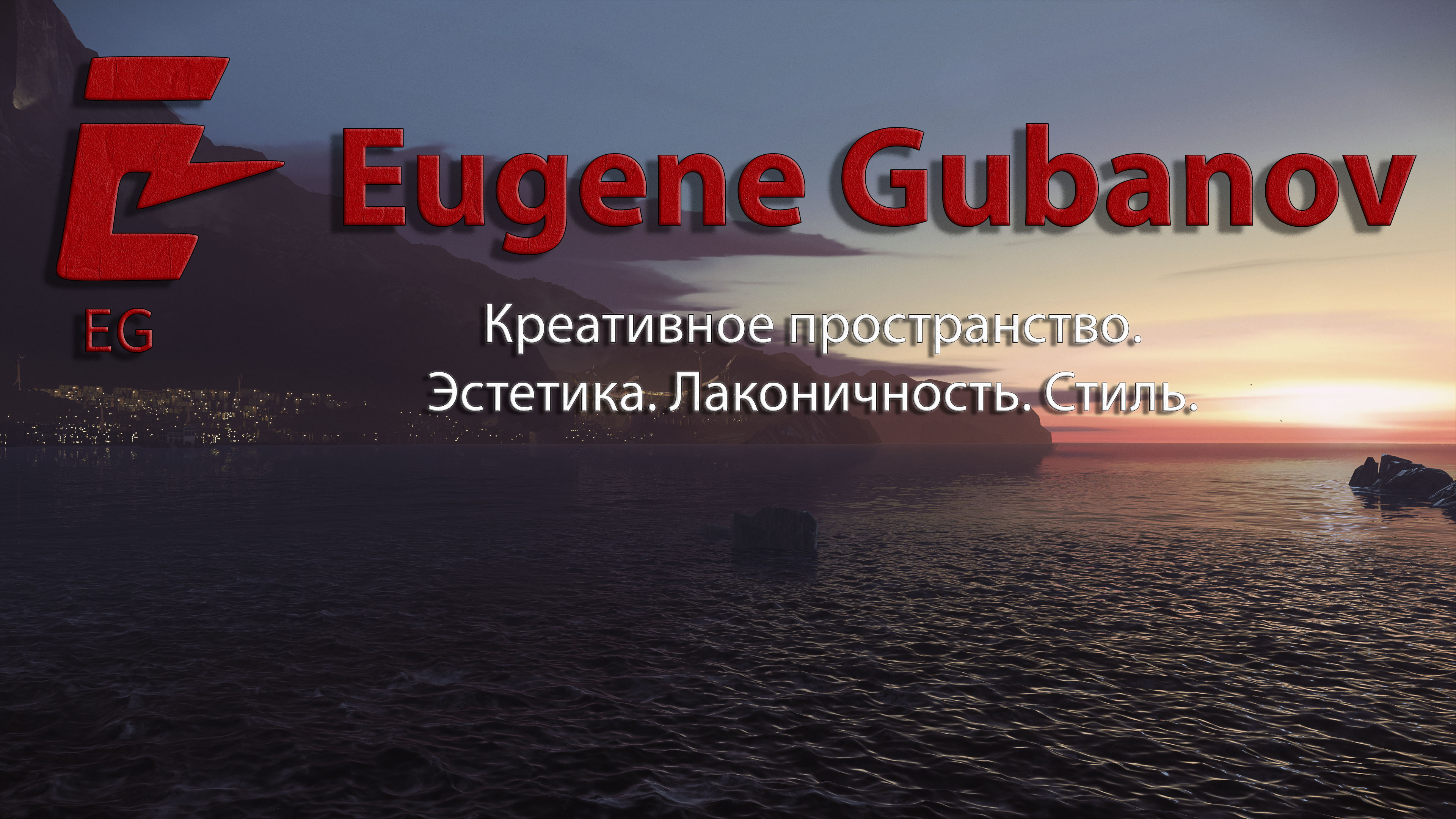 Мой логотип и слоган