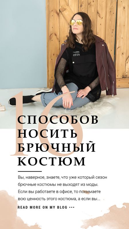 Concept for Instagram 1 (LILISTUDIO)