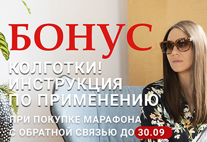 Концепт для Инстаграм 2 (LILISTUDIO)