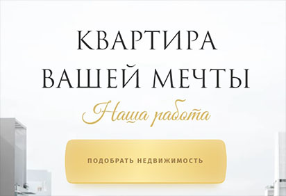 Концепт заставки (СОЧИ ЮДВ)