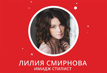 Концепт Сторис 1 (LILISTUDIO)