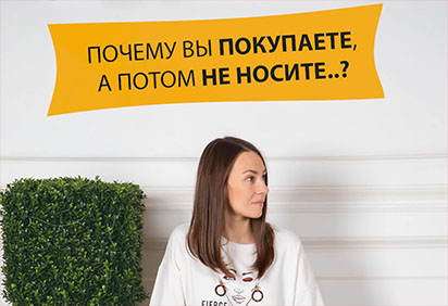 Концепт Сторис 2 (LILISTUDIO)